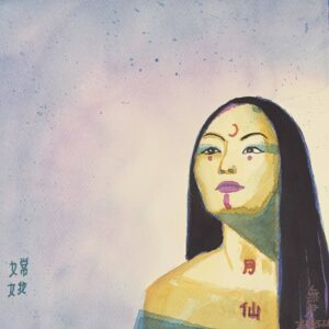 Chang'e watercolor illustration featuring a partial rainbow-colored figure with Chinese characters on the left; soft pastel background.